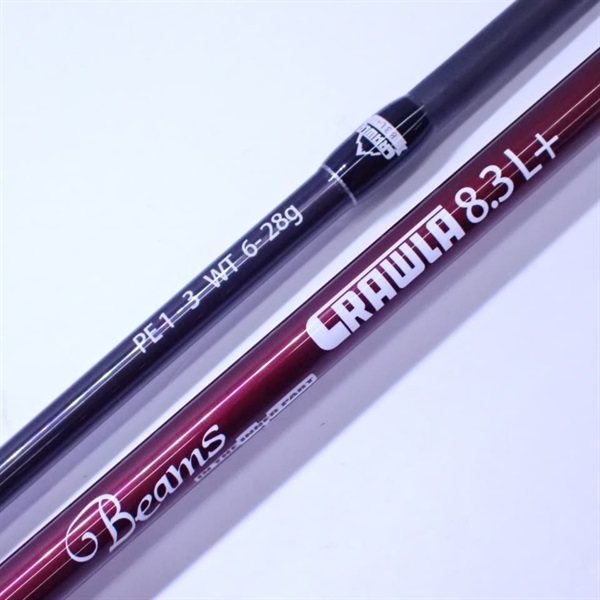 ビームス　クローラ８．３Ｌ＋